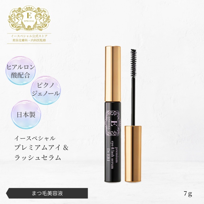 プレミアムアイ&ラッシュセラム　まつ毛美容液 まつげケア アイラッシュセラム 目元 長さ ボリューム 無香料 ドクターズコスメ　Dr.ERI