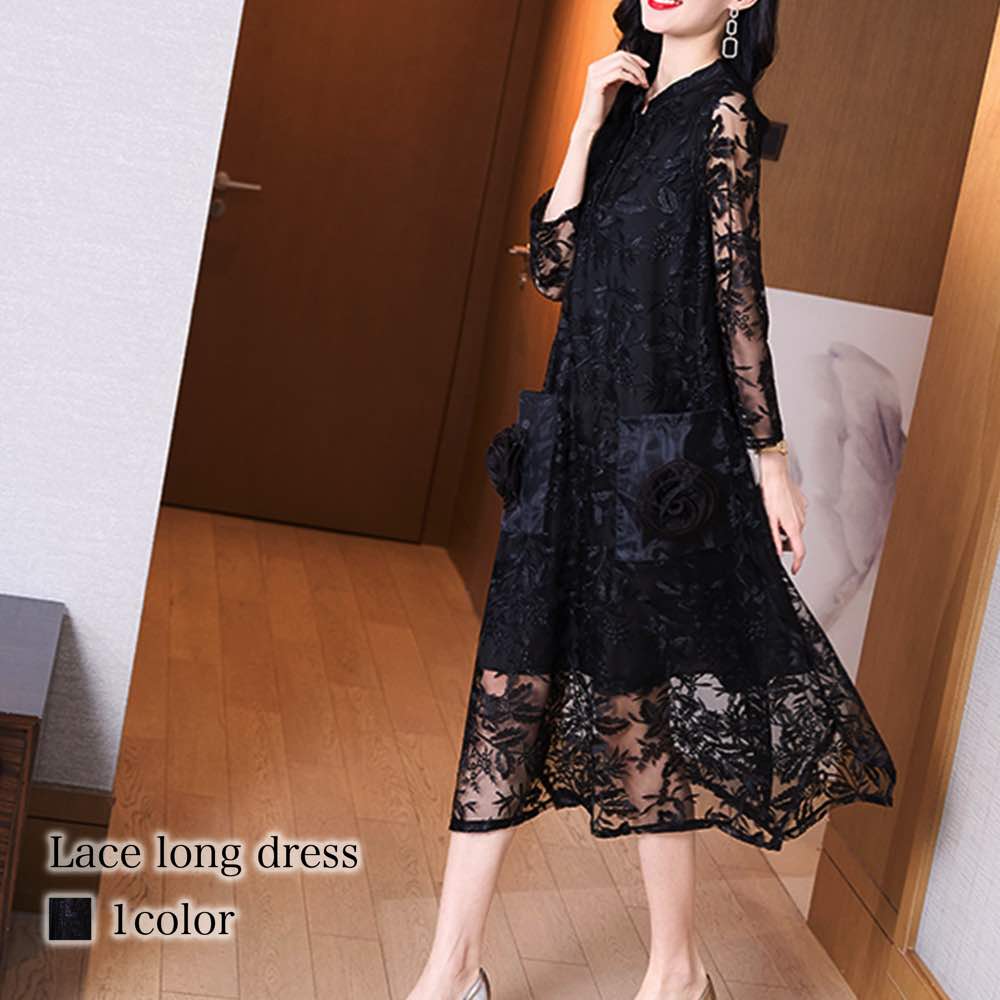 ワンピース レディース 総レースロングドレス 前開き おしゃれ スカート かわいい きれいめ ロング 春 黒 白 長袖 体感 冬 厚手 Aライン トップス アウトドア 大人 韓国 40代 秋 しっかり
