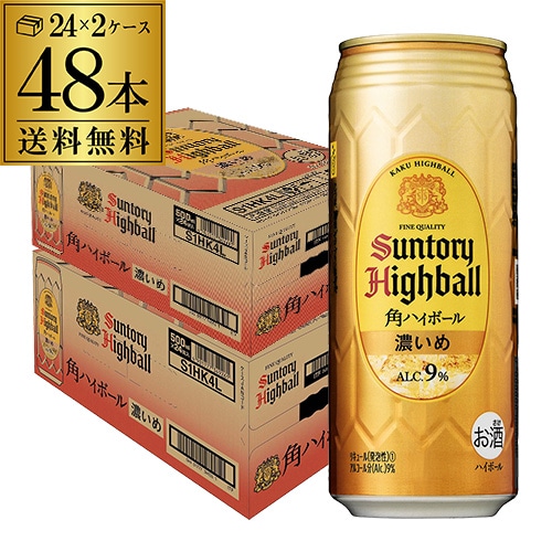 角ハイボール缶 濃いめ 500ml缶48本 (24本2ケース) 角瓶 長S