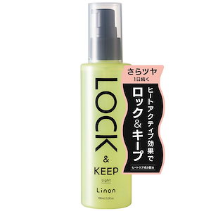 【ライトタイプ】リノン ロックオイル Linon アイロン専用オイル 熱を味方に カールキープ スタイリングオイル ホワイトフローラル