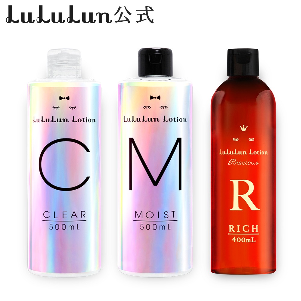 るる【新品】ALN goddess 化粧水＆美容液 るる【新品】ALN goddess 化粧水＆美容液 ALN beauty