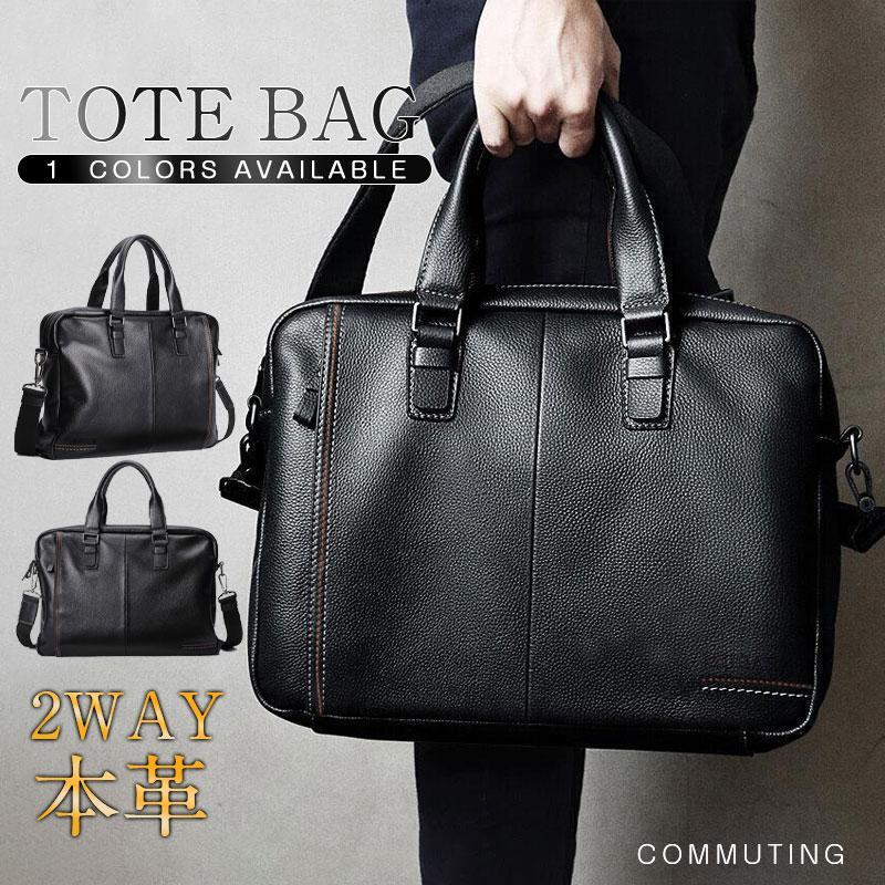 期間限定オファー 短納期 トートバッグ ビジネスバッグ ビジネストート メンズ 本革 2way 撥水 軽量 PC収納 ショルダー 斜め掛け 大容量 通勤 手提げ 肩掛け 高級 数量限定