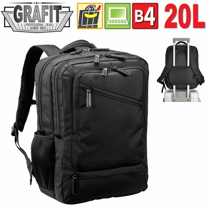 ビジネスバッグ リュック バックパック b4 a4 ブランド GRAFIT #42562 大容量 軽量 多機能 PC タブレット対応 20L キャリーオン 自転車通勤 通学 7,568円