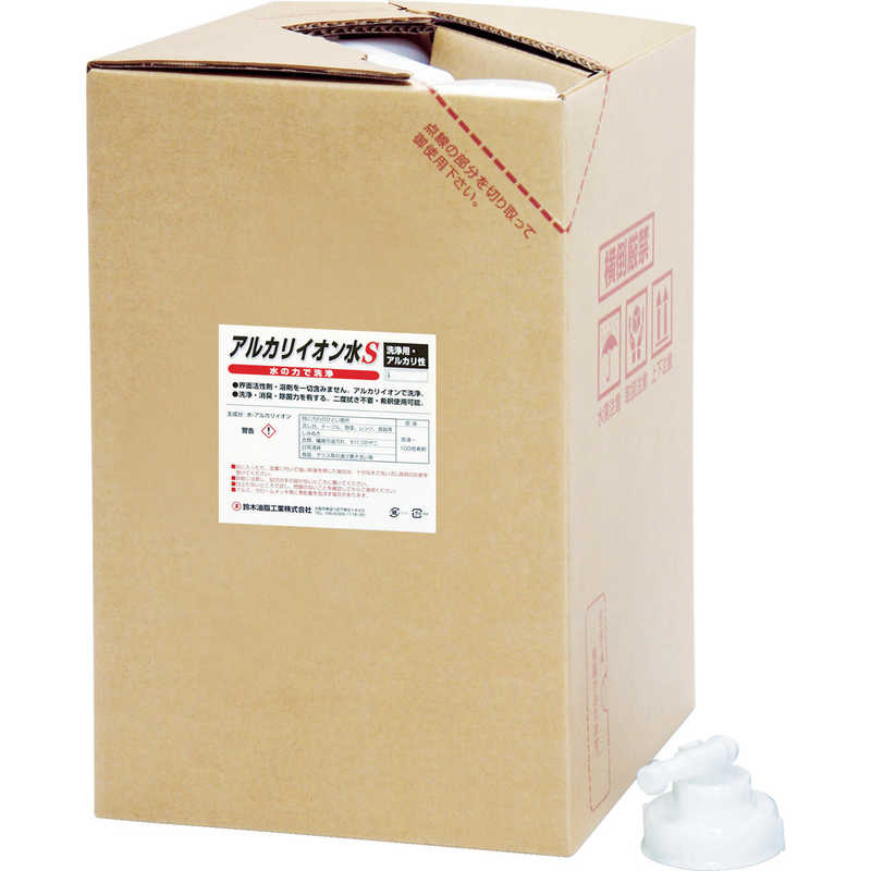 鈴木油脂工業　SYK アルカリイオン水 S18L　S-2664