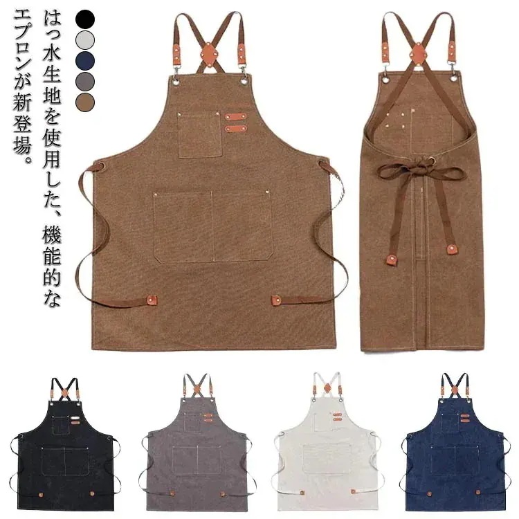 【20点セット】メガ割エプロン 撥水 ワークエプロン キャンバス 厚手 肩かけ メンズ レディース 男女兼用 フリーサイズ カフェエプロン 作業用 職人 アウトドア キャンプ ガーデニング 庭 保育士