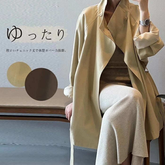 スプリングコート アウター レディース 秋 トレンチコート ジャケット コート 長袖 無地 春 羽織る ライトアウター ショート丈 トレンチコート ロング丈 ゆったり チュニック ウエストリボン付き