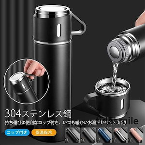 出荷が早い水筒 保温 ボトル 500ml 保冷 コップ付き マグボトル ステンレスボトル カップ ポット 卓上 シリコン底 滑り止め 真空断熱 アウトドア usu304