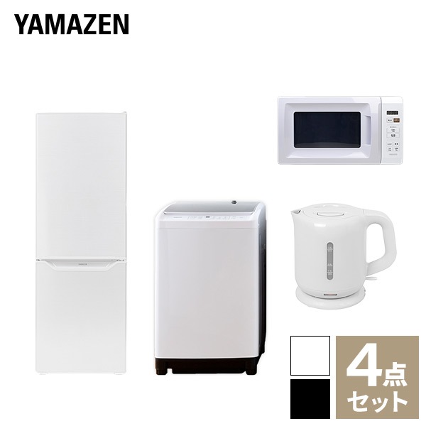 【新生活応援セット】 家電セット 一人暮らし 新生活家電 4点セット 新品 (8kg洗濯機 173L冷蔵庫 電子レンジ 電気ケトル) 51,600円