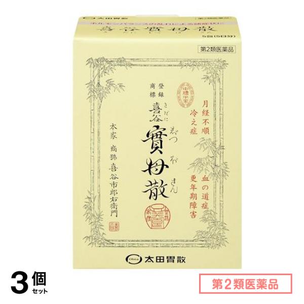 第２類医薬品 太田胃散 喜谷實母散 きだにじつぼさん 5包 (5日分) 3個セット