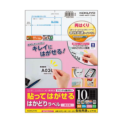 毛沢東肖像画入り 花瓶、ペン立て『井岡山の毛沢東主席』1968年製作
