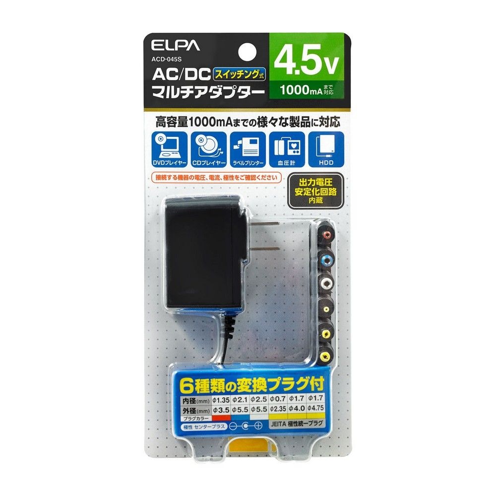 （まとめ買い）マルチアダプター AC-DC 4.5V 変換プラグ付き ACD-045S [x3]