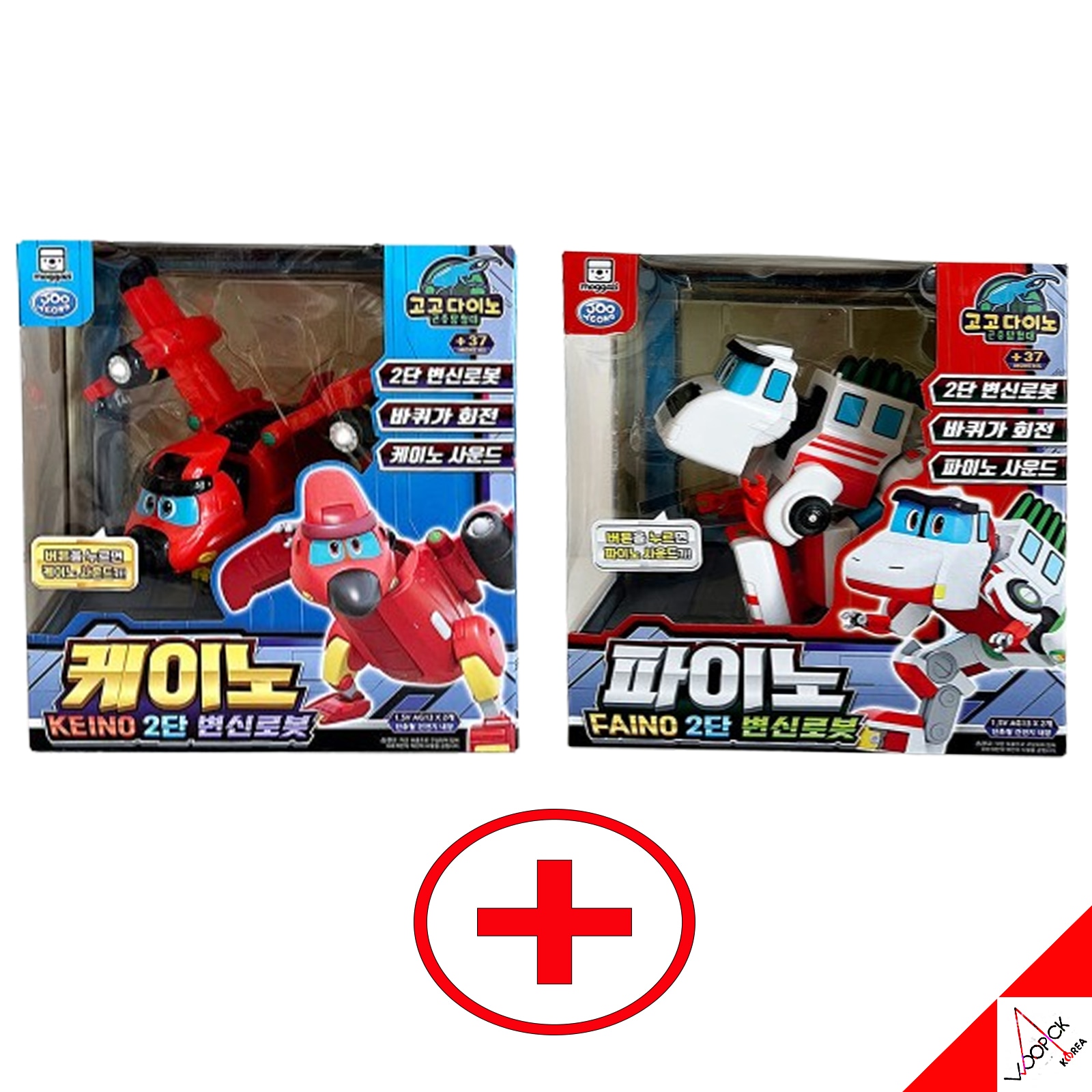 [関税込み]ゴーゴーダイノ/2種ロボットセット/パイノ/ケイノ/サウンド/変身ロボット/FAINO/KEINO/変身ロボット/ゴゴダイノ/2026/新型