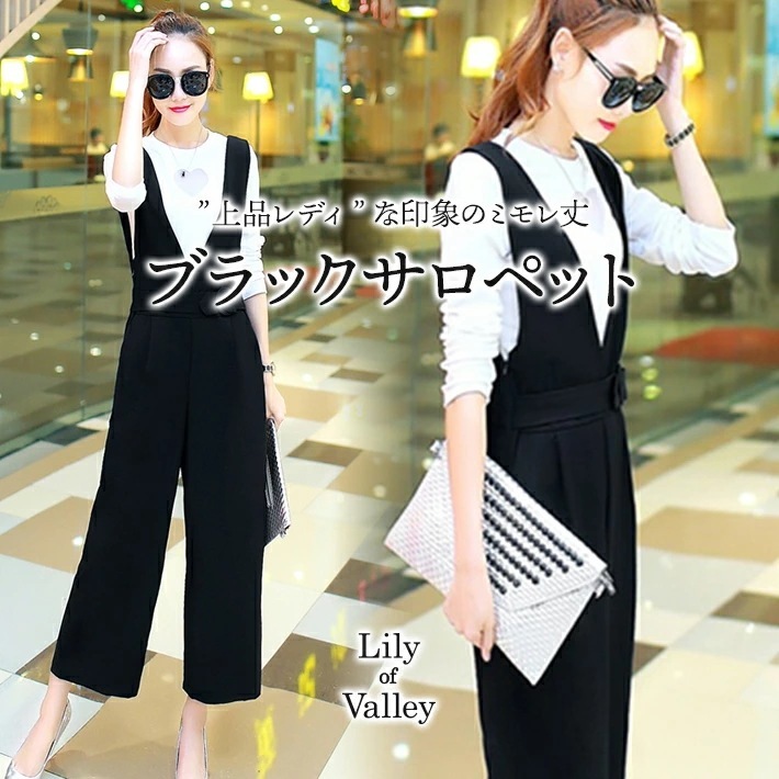 送料無料＆即納 レディース きれいめ オーバーオール ワイドパンツ 深 Vネック 黒 ブラック / オールインワン セットアップ ベルト 付き ジャンパースカート ジャンスカ ワンピース サロペット
