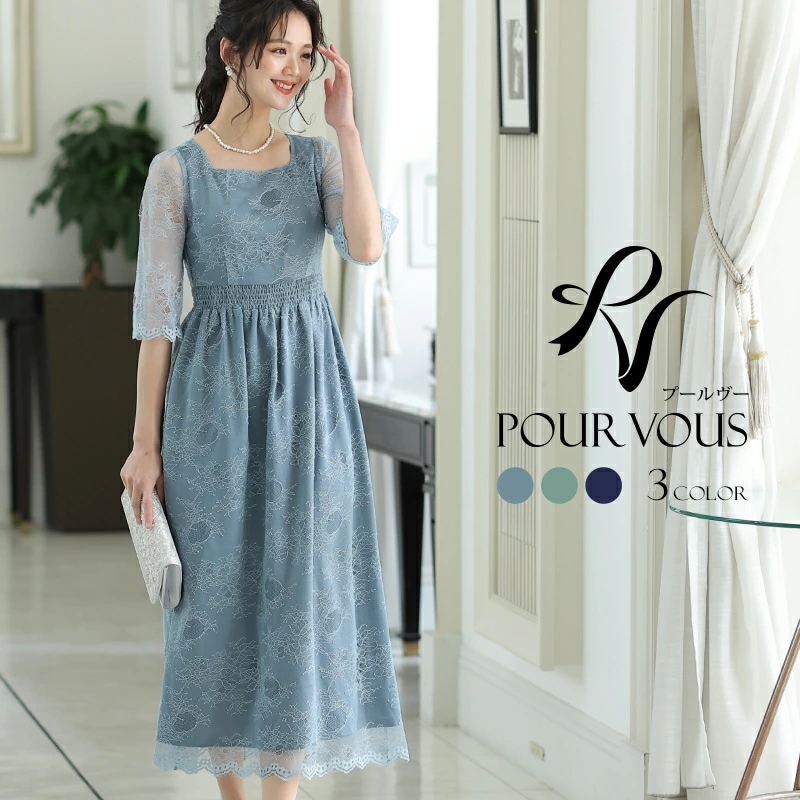 ワンピース お呼ばれ フォーマルドレス 40代 結婚式 20代 春 夏 秋 冬 服装 ドレス 大きい