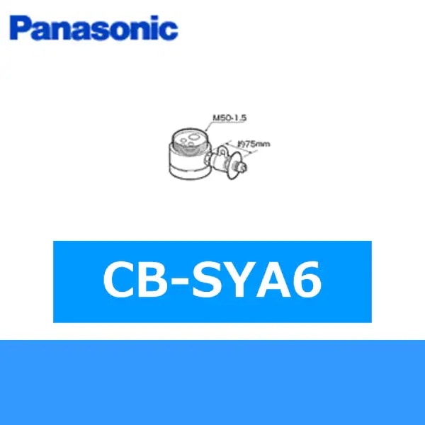 CB-SYA6 分岐水栓[]