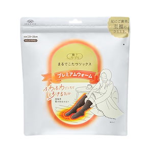 靴下サプリ まるでこたつソックス プレミアムウォーム あったか 極厚 靴下 冷え対策 裏起毛