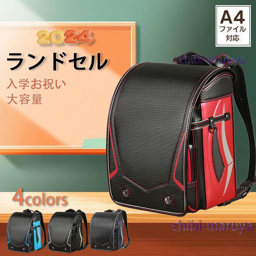 ランドセル リュック 日本製 男の子 女の子 大容量 軽量 防水 通学バッグ A4フラットファイル対応 収納 反射材 自動ロック シンプル 入学祝い オシャレ 2024人気