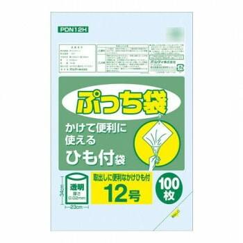 オルディ ぷっち袋12号ひも付 透明100Px80冊 20077101