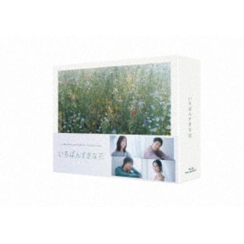 【BLU-R】いちばんすきな花 -ディレクターズカット版- Blu-ray BOX