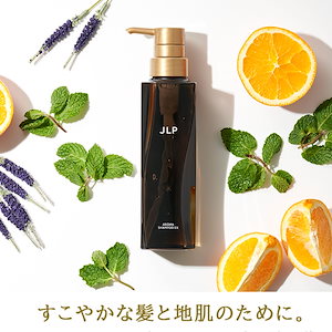 【JLP 公式ショップ】*医薬部外品おしゃれなノンシリコンシャンプー*グリチルリチン酸ジカリウム アロマ セラキュート ヒアルロン酸 コラーゲン センブリエキス PAシャンプーEX