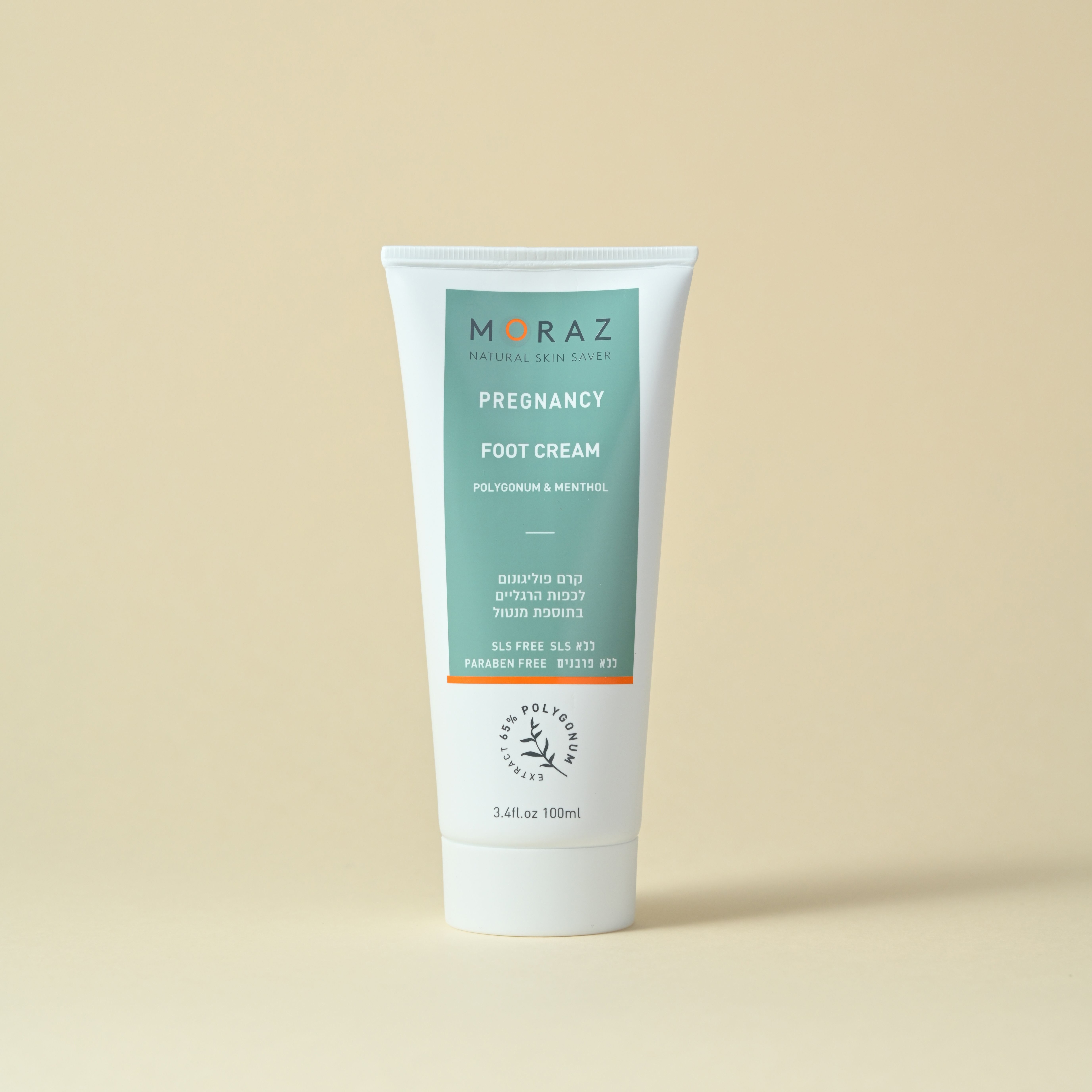 モラズ プレグナンシー フットクリーム 100ml / 妊娠ケア 妊婦 マタニティ マタニティケア フットケア 保湿クリーム 出産祝い ギフト プレゼント