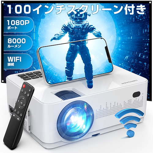 現金特価-WiFi Bluetooth 小型 プロジェクター内蔵DVDプレーヤー 8000