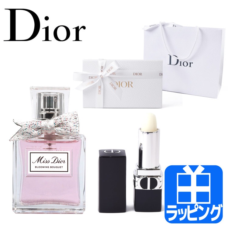 ディオール Dior ルージュディオール リップバーム ミスディオール ブルーミング ブーケ セット