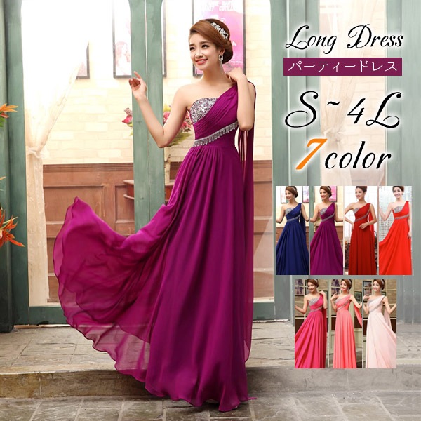 ロング 演奏会 ピアノ 発表会ドレス パーティードレス 大きいサイズ ステージ Aライン ブライズメイド 20代 30代 40代 50代 オーケストラ ピアノ コンサート S/M/L/XL/2XL/3