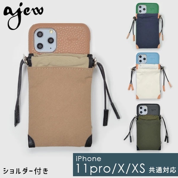 11Pro/X/XS drawstring case ひも付き ショルダー iphone11Pro