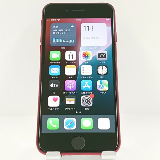 iPhoneSE 第3世代 128GB SIMフリー レッド 送料無料 本体 c12984 【中古】