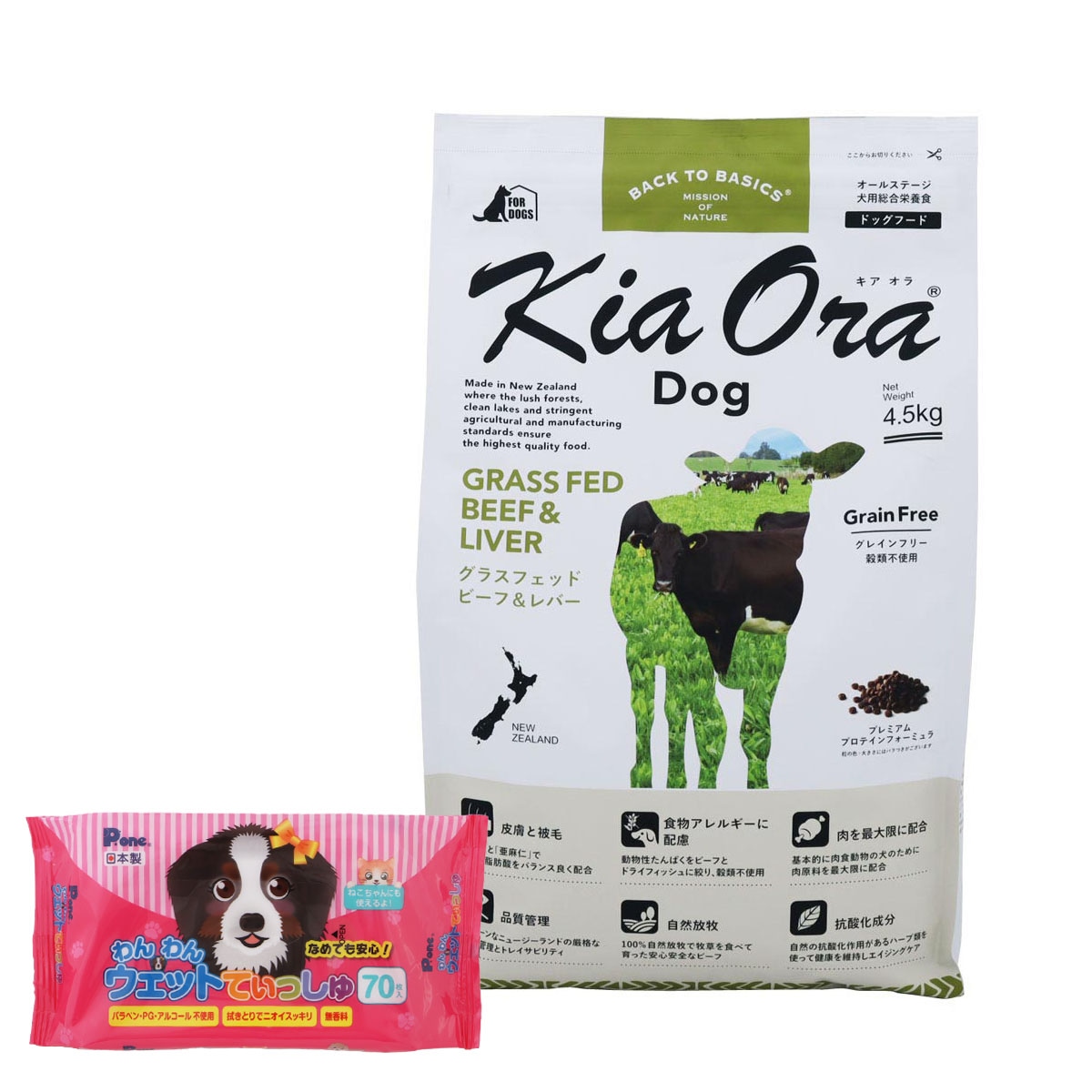 ドッグフード グラスフェッドビーフ＆レバー 4.5kg【わんわんウエットてぃっしゅ1個付き】