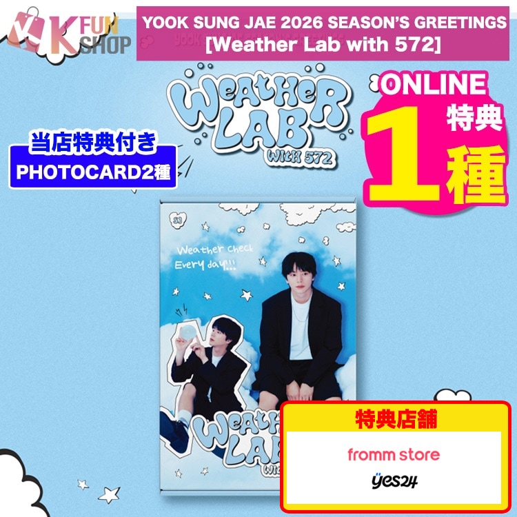 Qoo10] [ONLINE特典1種付き] YOOK : KPOP