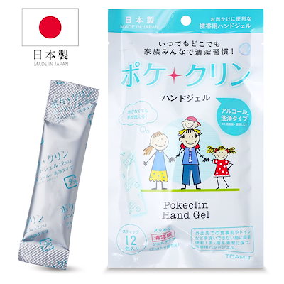 手指消毒液用ホルダー | ウィルス アルコール 手指消毒 除菌 抗菌 スタンド 衛生用品 ウイルス ウイルス対策 ウィルス 新型ウイルス : サラヤ 速乾性手指消毒剤 ウィル・ステラVHジェル 60mL