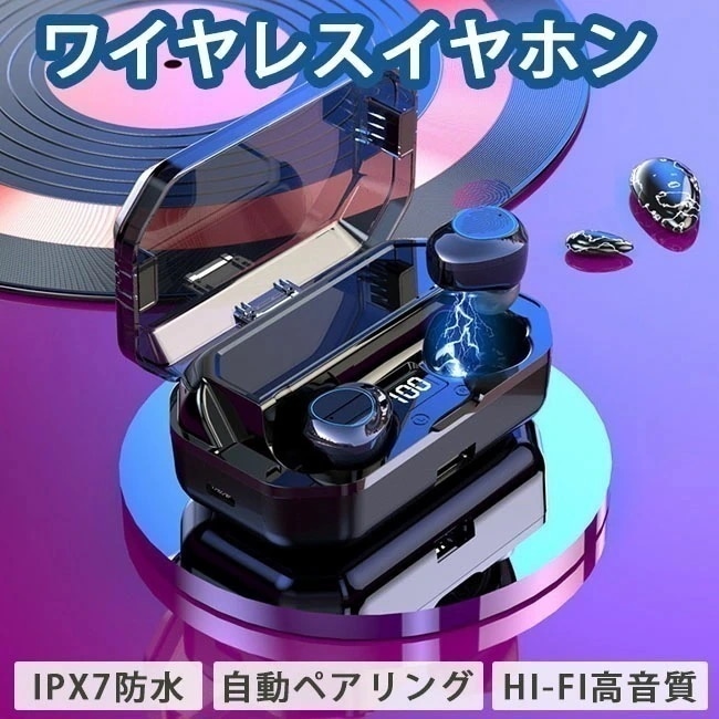 在庫処分収納袋付きワイヤレスイヤホン 高音質 大容量6000mAh IPX7 モバイルバッテリー機能搭載 イヤホン Bluetooth50 両耳 左右分離 イヤホン 急速充電 長時間 ブ