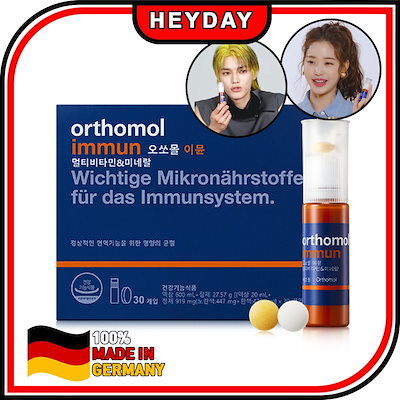 rthomol immun 30本 Orthomol Immun 30 Tagesdosen