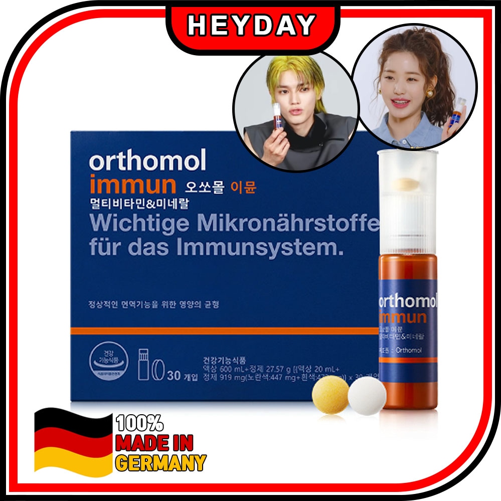 Qoo10] Orthomol [正規品] [即日発送] [オーソモル] : 健康食品