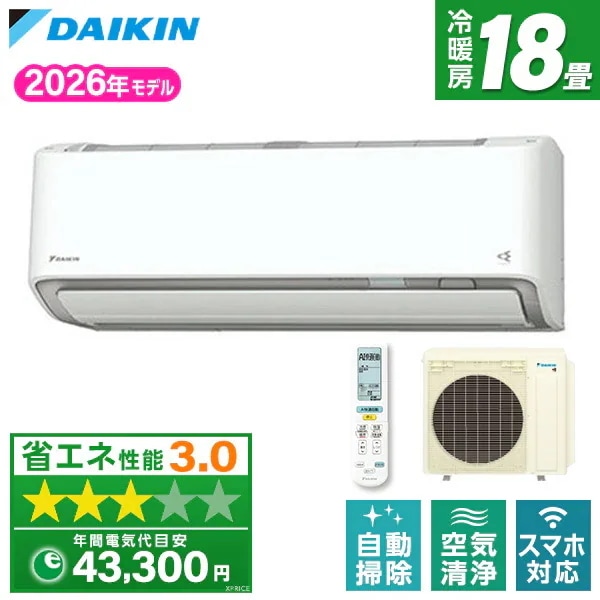エアコン 18畳 単相200V S566ATAP-W 2026年 ホワイト AXシリーズ エクプラ特選