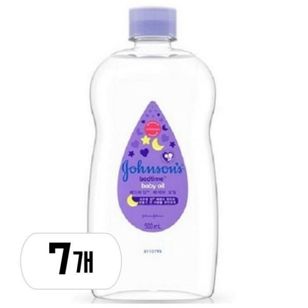 ジョンソンズベビー ベッドタイム ベビーオイル 500ml 7本