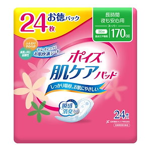 【即納】【お徳用 10 セット】 ポイズ肌ケアパッド スーパー お徳パック 24枚入×10セット