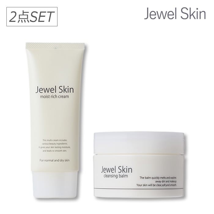 クレンジングバーム 90g＆薬用モイストリッチクリーム 100gセット