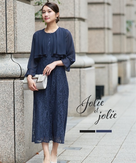 ドレス 結婚式・パーティードレス 羽織ボレロ風レースワンピースドレス 大きいサイズ