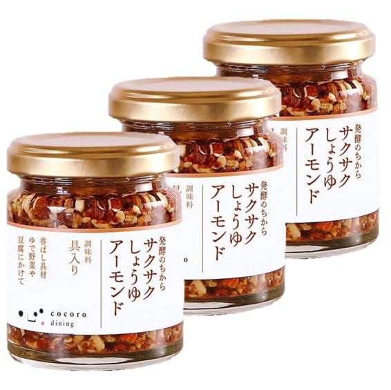 発酵のちから サクサクしょうゆアーモンド3個 ご飯のお供 キッコーマン こころダイニング こだわり 料理 レシピ しょうゆ 醤油 もろみ アーモンド ロースト フライドオニオン ガーリック にんにく