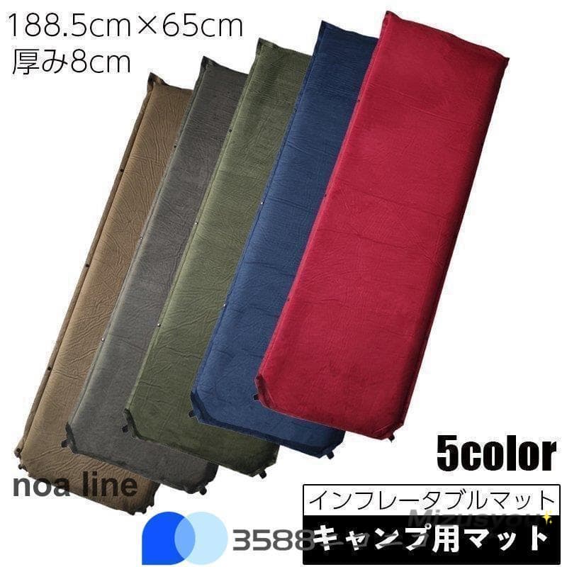 キャンプマット アウトドア寝具 インフレーターマット インフレータブル 自動膨張 自動充てん 連結能 8cm 車中泊マット