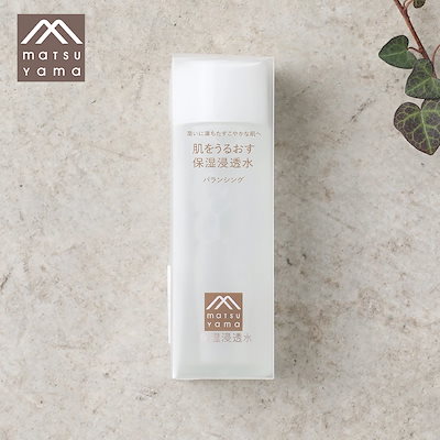 他サイト： 松山油脂 Mマーク 肌をうるおす保湿浸透水 バランシング 120ml 正規品 保湿化粧水 保湿 化粧水 スキンケア ローション 敏感肌 無香料 無着色の商品画像