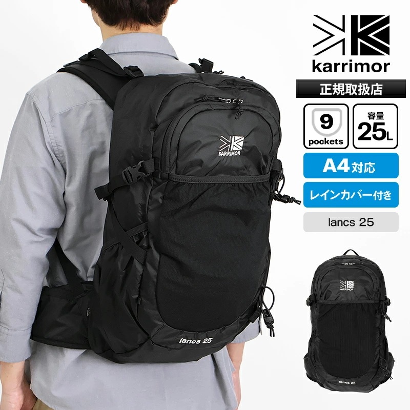 リュックサック 25L lancs 25 メンズ レディース ポールキャリア付 登山 日帰り ハイドレーションバッグ 2026年春夏新作 501248 ブランド [正規取扱店]