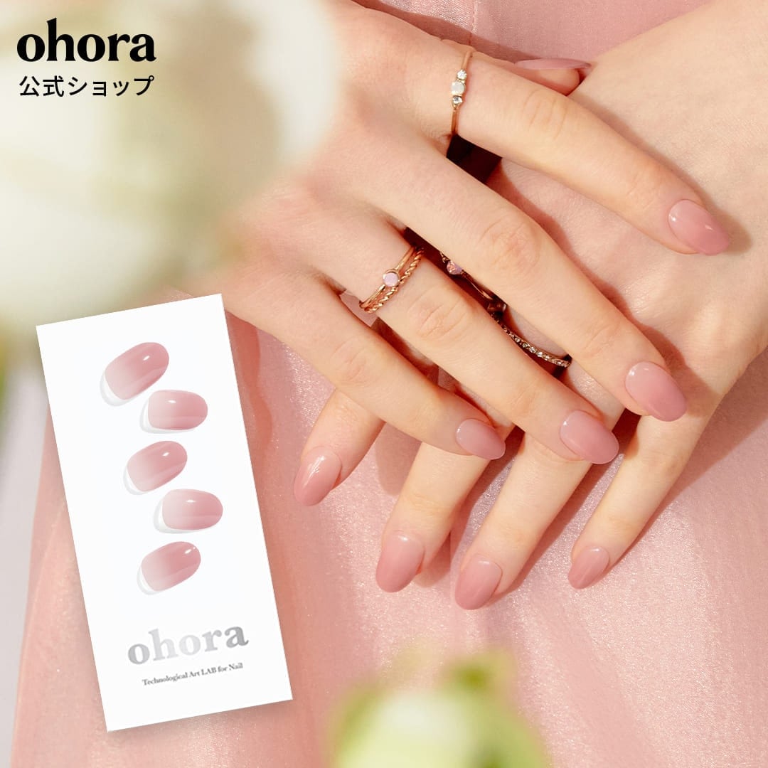 Qoo10] ohora 公式 N Milk Rose ND-17