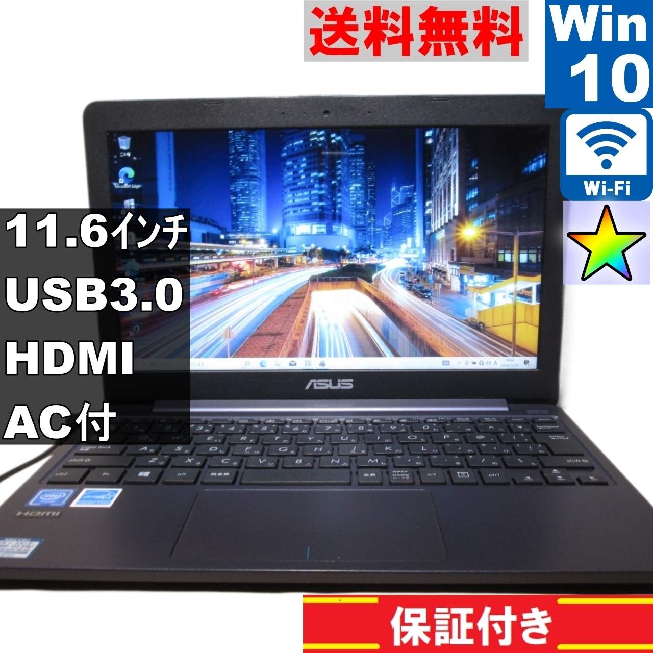 E203MA-4000G2【Celeron N4000 1.1GHz】　【Windows10 Home】Office [91235]