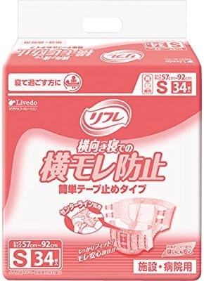 Sサイズ １ケース 34枚×3袋 16927 リブドゥコーポレーション 紙オムツ テープタイプ