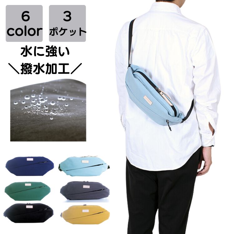 ボディバッグ メンズ かっこいい 斜めかけ 小さめ 軽量 撥水 旅行 アウトドア スポーツ 財布 通勤 通学 スマホショルダー ポーチ サブバッグ バック カバン 20代 30代 40代 50代