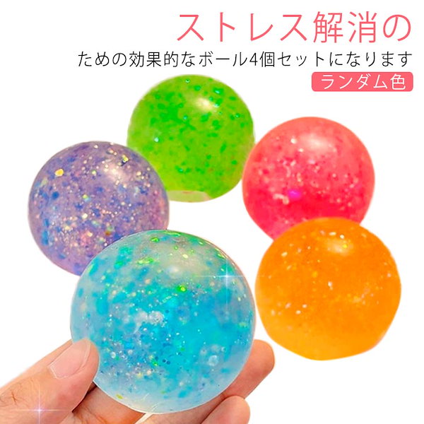 スクイーズ4点セット Mellojoy スクイーズ 4点セット Mellojoy